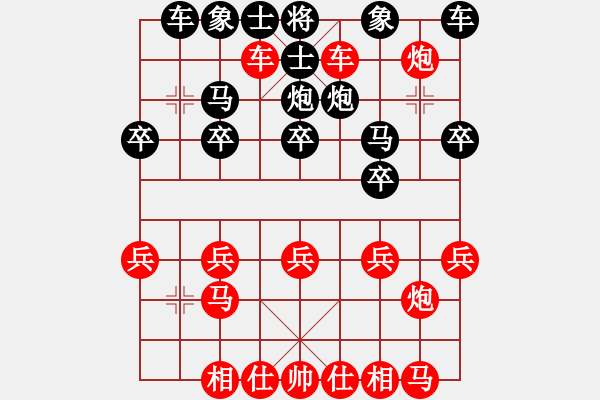 象棋棋譜圖片：熱血盟●溫柔一刀[紅] -VS- ycdt123[黑] - 步數(shù)：20 