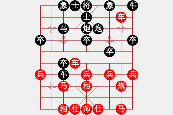 象棋棋譜圖片：熱血盟●溫柔一刀[紅] -VS- ycdt123[黑] - 步數(shù)：30 