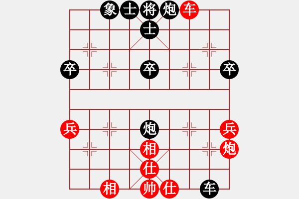 象棋棋譜圖片：熱血盟●溫柔一刀[紅] -VS- ycdt123[黑] - 步數(shù)：50 