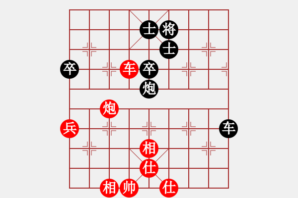 象棋棋譜圖片：熱血盟●溫柔一刀[紅] -VS- ycdt123[黑] - 步數(shù)：70 