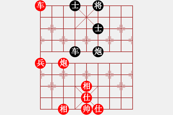 象棋棋譜圖片：熱血盟●溫柔一刀[紅] -VS- ycdt123[黑] - 步數(shù)：80 