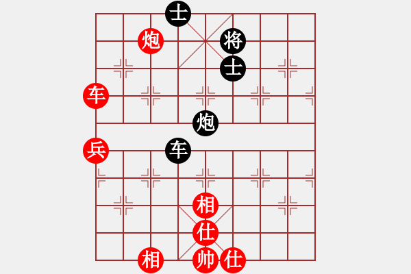 象棋棋譜圖片：熱血盟●溫柔一刀[紅] -VS- ycdt123[黑] - 步數(shù)：90 