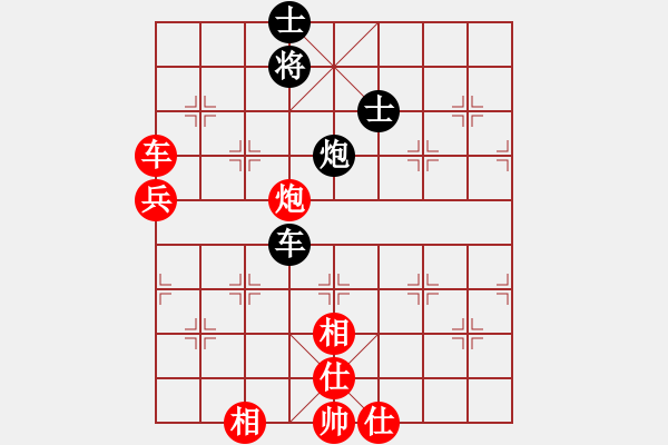 象棋棋譜圖片：熱血盟●溫柔一刀[紅] -VS- ycdt123[黑] - 步數(shù)：97 