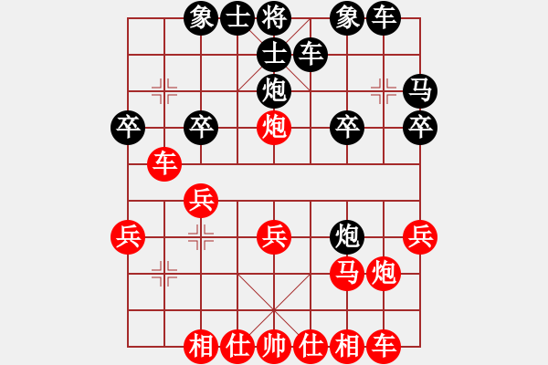 象棋棋譜圖片：順炮局（我后勝巫師競(jìng)技場(chǎng)呂蒙） - 步數(shù)：20 