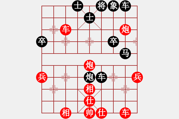 象棋棋譜圖片：順炮局（我后勝巫師競(jìng)技場(chǎng)呂蒙） - 步數(shù)：40 