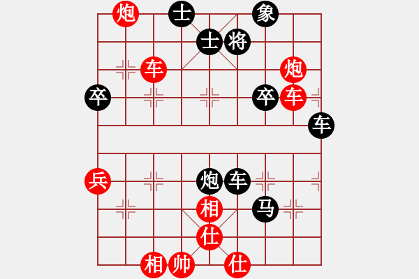 象棋棋譜圖片：順炮局（我后勝巫師競(jìng)技場(chǎng)呂蒙） - 步數(shù)：50 