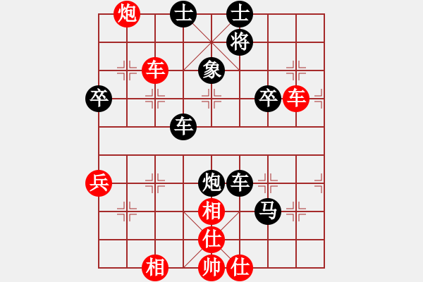 象棋棋譜圖片：順炮局（我后勝巫師競(jìng)技場(chǎng)呂蒙） - 步數(shù)：60 