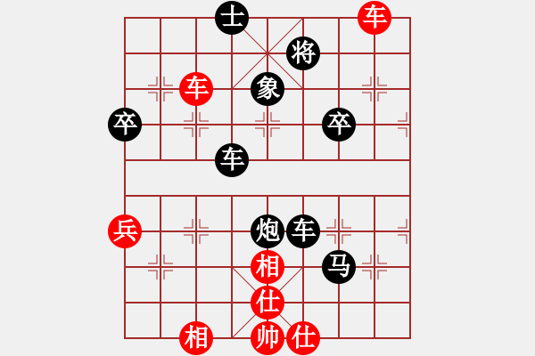 象棋棋譜圖片：順炮局（我后勝巫師競(jìng)技場(chǎng)呂蒙） - 步數(shù)：64 