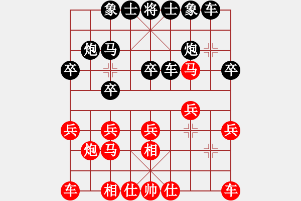 象棋棋譜圖片：2020.7.9.10升級(jí)賽后勝學(xué)生三 - 步數(shù)：14 