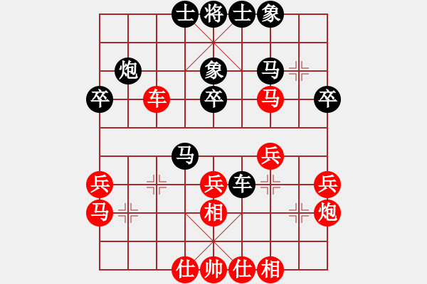 象棋棋譜圖片：eedba(9星)-和-老邪(9星) - 步數(shù)：30 