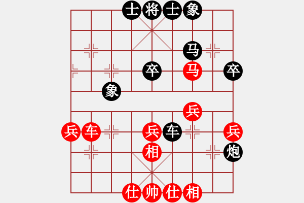 象棋棋譜圖片：eedba(9星)-和-老邪(9星) - 步數(shù)：40 