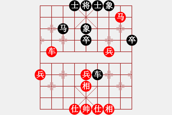 象棋棋譜圖片：eedba(9星)-和-老邪(9星) - 步數(shù)：50 