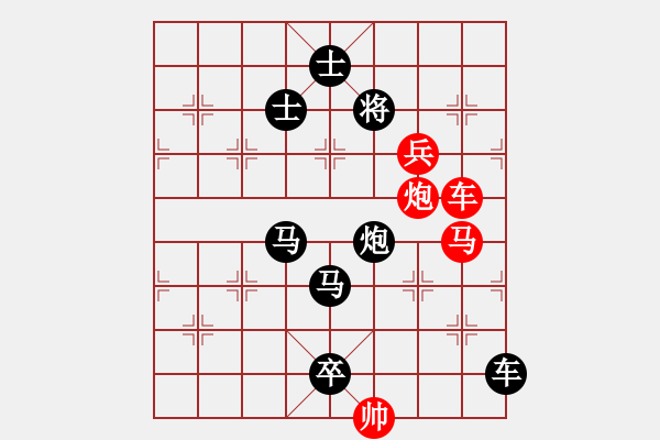 象棋棋譜圖片：06 姹紫嫣紅 - 步數(shù)：0 