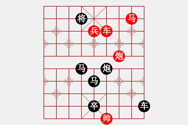 象棋棋譜圖片：06 姹紫嫣紅 - 步數(shù)：20 