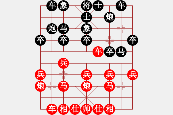 象棋棋譜圖片：高鉑鑄[黑] -VS- 擁 有！ [紅] - 步數(shù)：30 