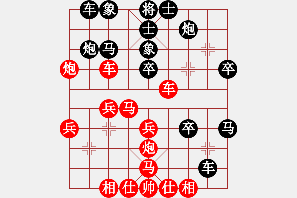 象棋棋譜圖片：高鉑鑄[黑] -VS- 擁 有！ [紅] - 步數(shù)：40 