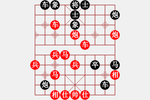 象棋棋譜圖片：高鉑鑄[黑] -VS- 擁 有！ [紅] - 步數(shù)：50 