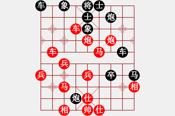 象棋棋譜圖片：高鉑鑄[黑] -VS- 擁 有！ [紅] - 步數(shù)：59 