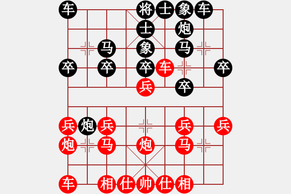 象棋棋譜圖片：2023.7.11.12海選賽先勝過(guò)河車屈頭七路馬對(duì)平炮兌車 - 步數(shù)：20 