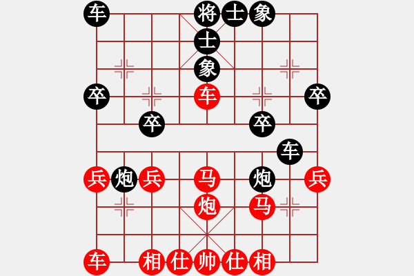 象棋棋譜圖片：2023.7.11.12海選賽先勝過(guò)河車屈頭七路馬對(duì)平炮兌車 - 步數(shù)：30 