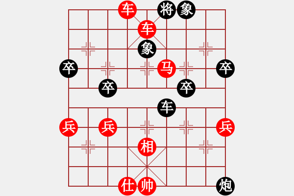 象棋棋譜圖片：2023.7.11.12海選賽先勝過(guò)河車屈頭七路馬對(duì)平炮兌車 - 步數(shù)：55 