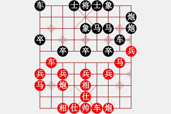 象棋棋譜圖片：超級(jí)黨曉陽(9星)-和-四季冬(9星) - 步數(shù)：30 