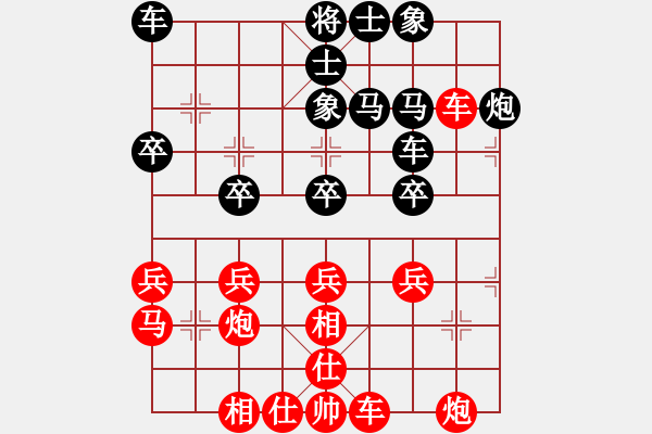 象棋棋譜圖片：超級(jí)黨曉陽(9星)-和-四季冬(9星) - 步數(shù)：40 