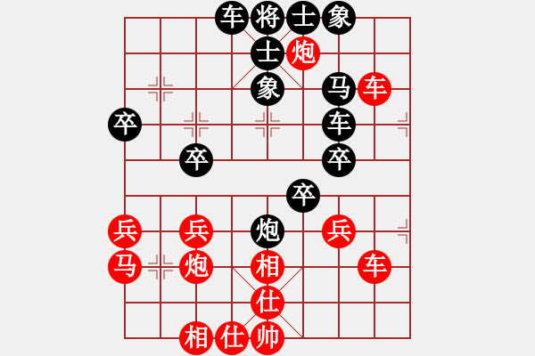 象棋棋譜圖片：超級(jí)黨曉陽(9星)-和-四季冬(9星) - 步數(shù)：50 