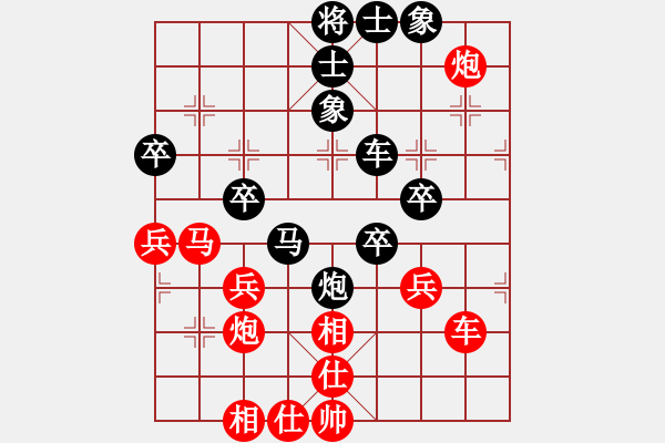 象棋棋譜圖片：超級(jí)黨曉陽(9星)-和-四季冬(9星) - 步數(shù)：60 