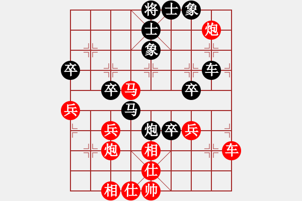 象棋棋譜圖片：超級(jí)黨曉陽(9星)-和-四季冬(9星) - 步數(shù)：70 