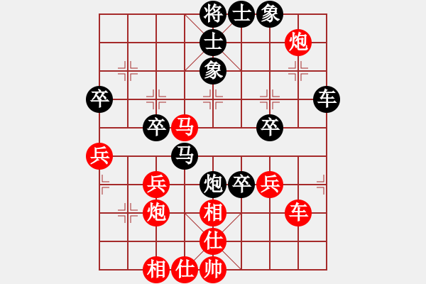 象棋棋譜圖片：超級(jí)黨曉陽(9星)-和-四季冬(9星) - 步數(shù)：80 