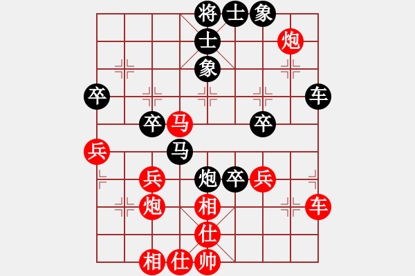 象棋棋譜圖片：超級(jí)黨曉陽(9星)-和-四季冬(9星) - 步數(shù)：85 