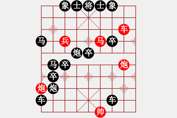 象棋棋譜圖片：三羊開泰. - 步數(shù)：20 