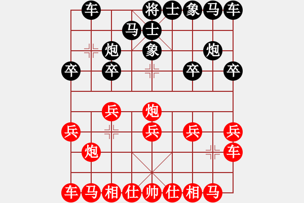 象棋棋譜圖片：houpengju(5段)-勝-cherub(5段) - 步數(shù)：10 