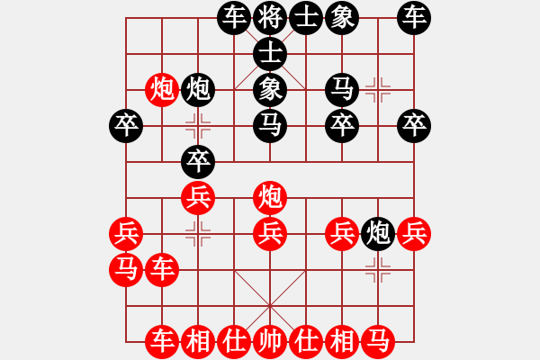 象棋棋譜圖片：houpengju(5段)-勝-cherub(5段) - 步數(shù)：20 