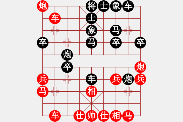 象棋棋譜圖片：houpengju(5段)-勝-cherub(5段) - 步數(shù)：30 