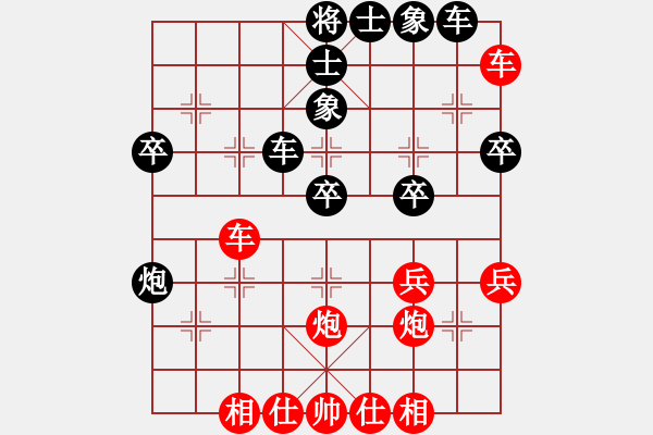 象棋棋譜圖片：德陽(yáng) 彭星 勝 成都棋院 許文章 - 步數(shù)：40 