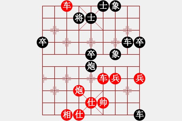 象棋棋譜圖片：德陽(yáng) 彭星 勝 成都棋院 許文章 - 步數(shù)：60 