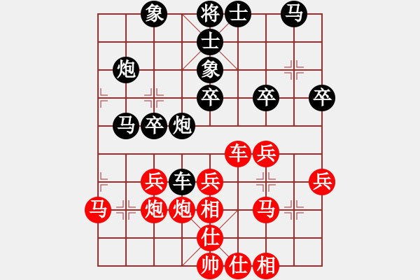 象棋棋譜圖片：張勇 先和 許文學(xué) - 步數(shù)：30 