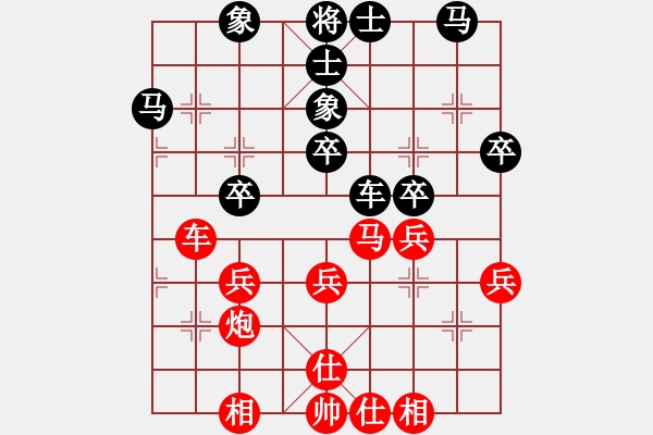 象棋棋谱图片：张勇 先和 许文学 - 步数：40 