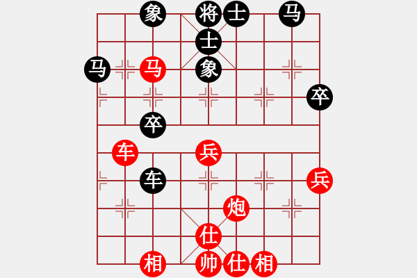 象棋棋谱图片：张勇 先和 许文学 - 步数：50 