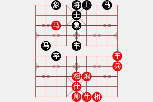 象棋棋譜圖片：張勇 先和 許文學(xué) - 步數(shù)：60 