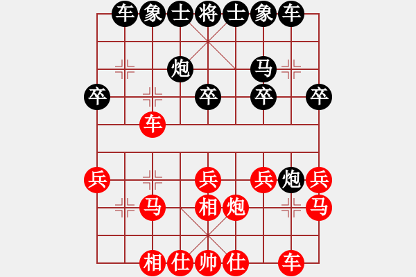 象棋棋譜圖片：呂正安(9段)-和-紀(jì)人王(9段) - 步數(shù)：20 