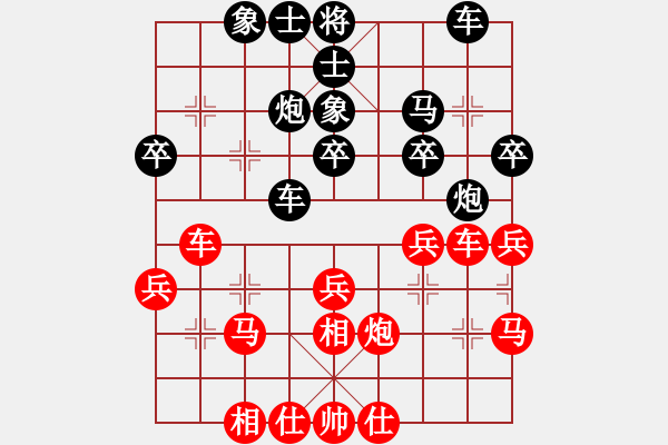 象棋棋譜圖片：呂正安(9段)-和-紀(jì)人王(9段) - 步數(shù)：30 