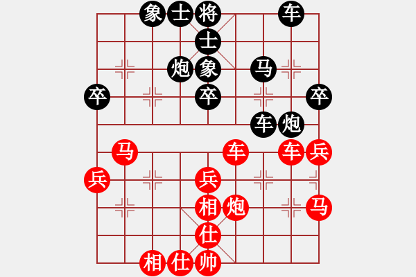 象棋棋譜圖片：呂正安(9段)-和-紀(jì)人王(9段) - 步數(shù)：37 