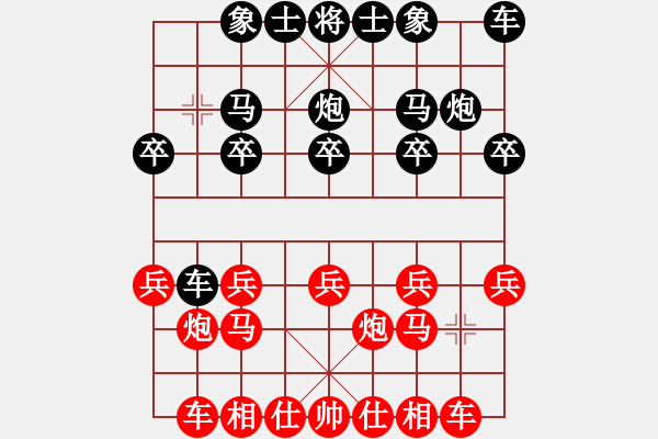 象棋棋譜圖片：王建國(業(yè)9-2)先負(fù)梁振綱(業(yè)9-2)202203181147.pgn - 步數(shù)：10 