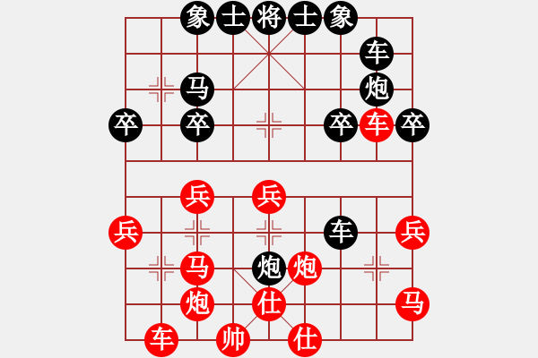 象棋棋譜圖片：王建國(業(yè)9-2)先負(fù)梁振綱(業(yè)9-2)202203181147.pgn - 步數(shù)：30 