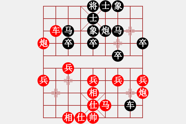 象棋棋譜圖片：棋海無涯[1369372846] -VS- 阿福[1124143610] - 步數(shù)：30 