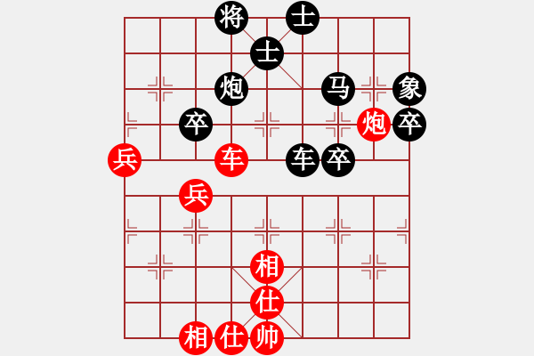 象棋棋譜圖片：棋海無涯[1369372846] -VS- 阿福[1124143610] - 步數(shù)：70 