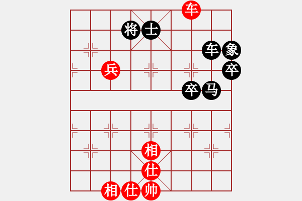 象棋棋譜圖片：棋海無涯[1369372846] -VS- 阿福[1124143610] - 步數(shù)：90 